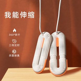 Cross-Border Shoe Dryer, Timed Deodorizer, Shoe Warmer, Shoe Dryer, Household Portable Automatic Shoe Dryer, Multi-Country Voltage
