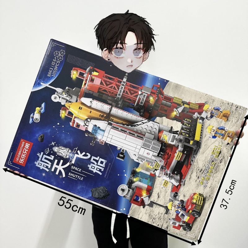 大きなギフトボックス DIY 教育組み立てビルディングブロックおもちゃトレーニング機関大きなギフト互換性のある組み立てビルディングブロック卸売|undefined