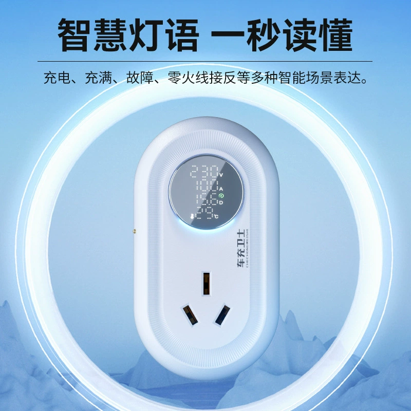 Groundbao GM New Energy Wuling Hongguang MINI, зарядный преобразователь для электромобиля, защитный пол для дома