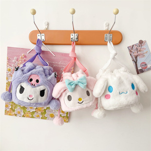 (Wholesale), doll, plush toy, children's wallet, shoulder bag, new collection
