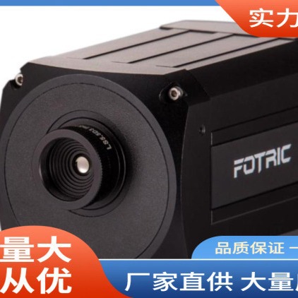 FOTRIC612人体测温热像仪|FOTRIC612人体测温红外热像仪批发价