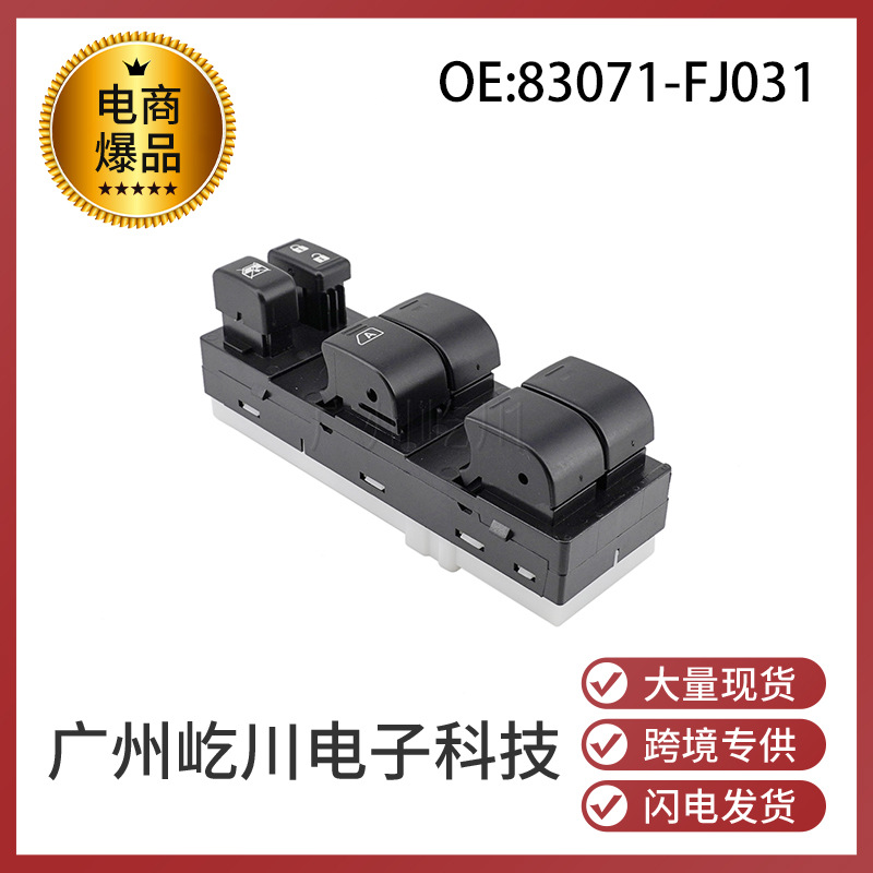 83071-FJ031-1