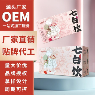 �����߰��OEM�S�Ҷ��ƠI�B��ʹ��ͷۛ_���ʳ�w�S�������߰��