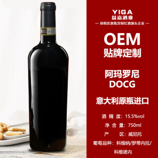 �����ԭƿ�M��������DOCG���t�ư����_��ɼt���Ѿ�OEM�N�ƶ���