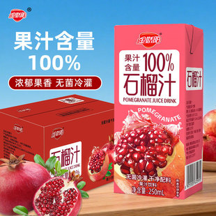 �����ʯ��֭������10��2500ML���Ʒ��ˬ0֬��֭250ML�����䉺ե