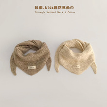 秋南 韩国儿童围巾冬季2025新款针织百搭保暖三角巾宝宝围脖批发