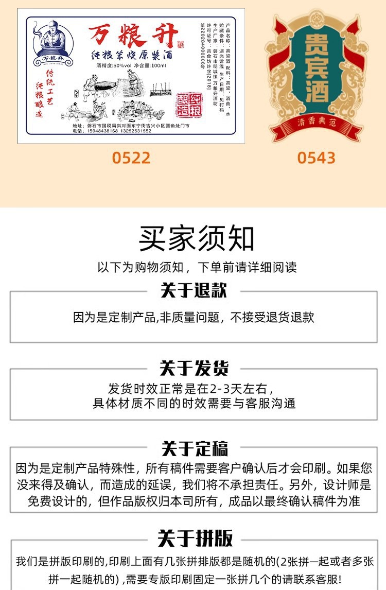详情-08