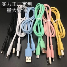 Һ�B�R�����L��Micro USB��䔵������׿TypeC iPhone��侀
