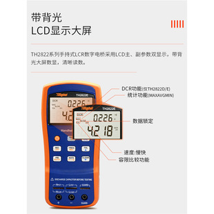 Tonghui TH2822A/C Handheld LCR Digital Bridge Capacitor Inductance Resistance Meter TH2822D/2822E