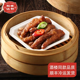速冻中式面点;半成品菜;肉丸饺类
