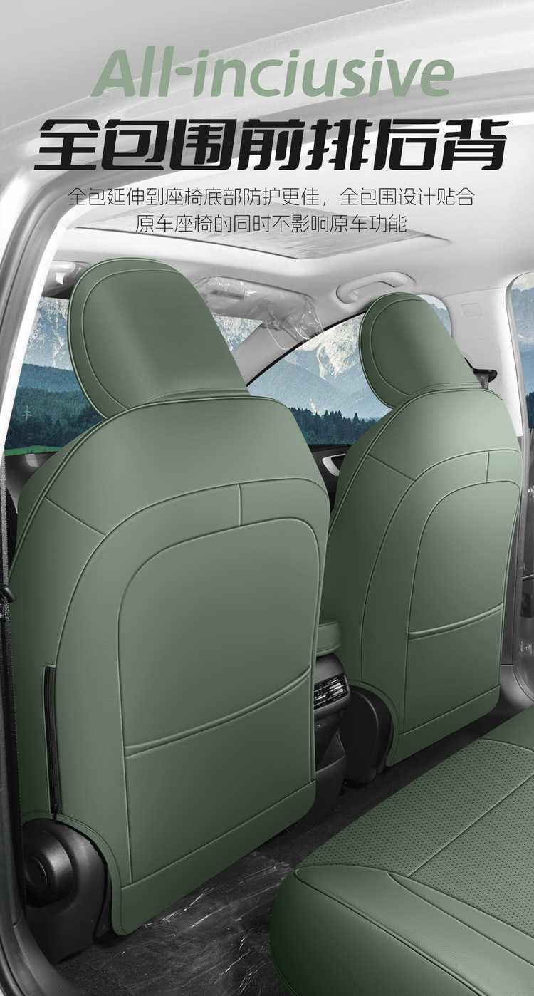 2026 Roewe D6 car seat covers, available for the 450 Premium Edition, Smart Edition, and 520 Comfort Edition, with all-season, fully enclosed seat cushions