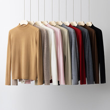 精纺60支100美丽诺羊毛卷边半高领针织衫女气质显瘦套头薄毛衣秋