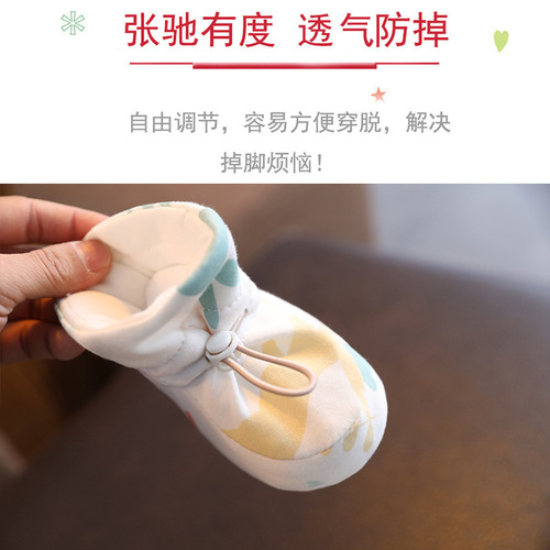Baby shoes for spring and autumn, soft-soled cloth shoes for newborns 0-1 years old, 3-6-9 months, non-slip shoes for walking and protection of feet