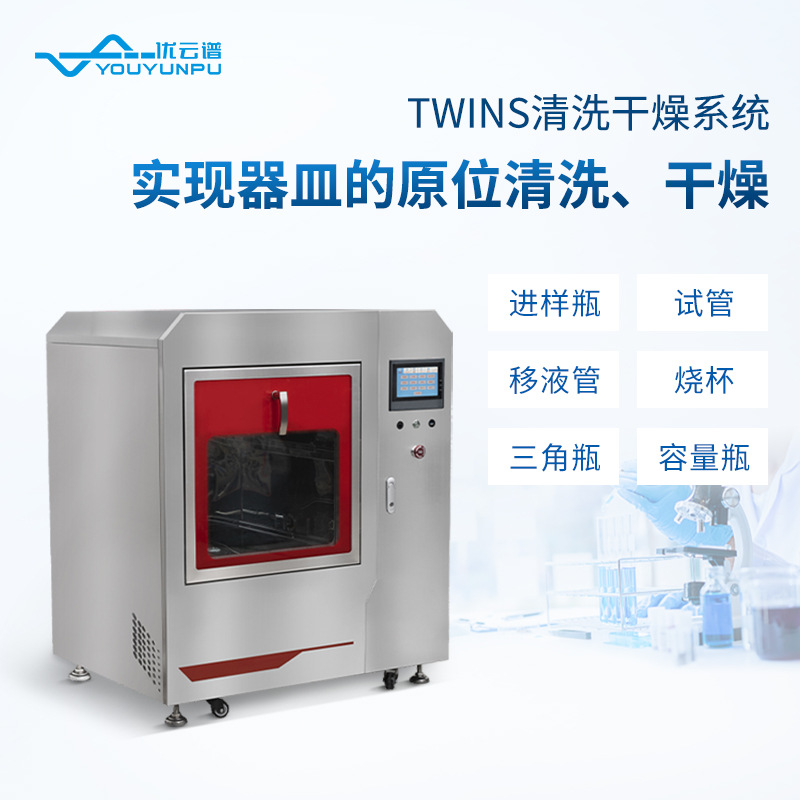 Automatic measuring cup for experiments, equipment anti-dryness, fully automatic 3