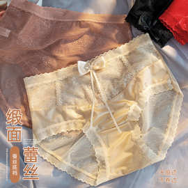 性感蕾丝中腰少女内裤半透无痕轻奢缎面女士三角裤蚕丝内裆提臀