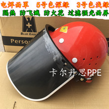 {^ʽ늺ֺUV⾀^ʽFC48G3