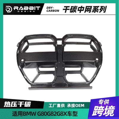 net series is suitable for: Big Surrounded