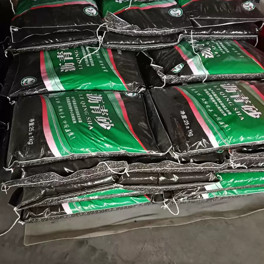 道路沥青砂罐底压实轨道填充沥青厂家直销码头钢轨桥梁沥青砂沥青