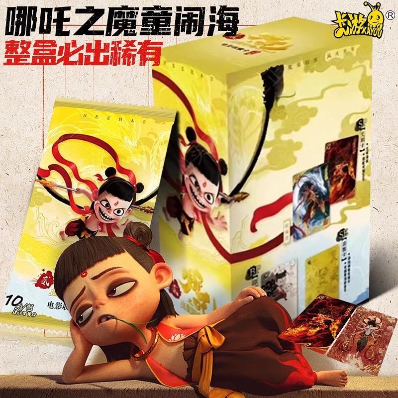 카드 게임 네자 10위안 팩 EX 버전 - 전체 상자에 18팩 - 소매용 10위안/팩