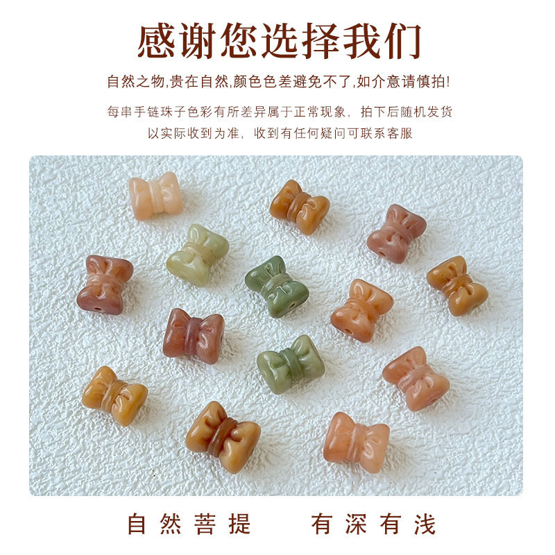 菩提根雕刻多宝蝴蝶结DIY饰品配件串珠手串佛珠文玩菩提散珠批发|undefined