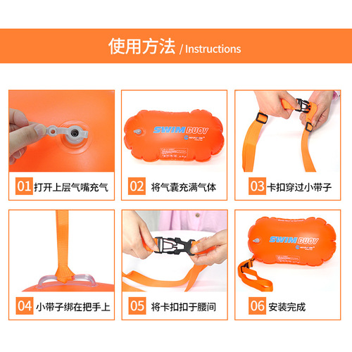 Storage swimming float follower double airbag swimming bag outdoor life-saving water sports safety float wholesale