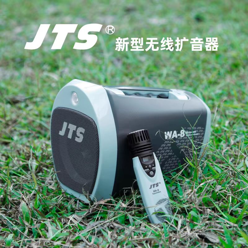 JTS WA-8无线蓝牙音响大功率手提户外便携式扩音器顺丰包邮带发票