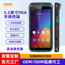工厂新款5.5英寸pda手持终端4g防水耐摔nfc快递仓库扫描pda手持机
