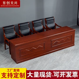 会议桌;办公椅;办公沙发