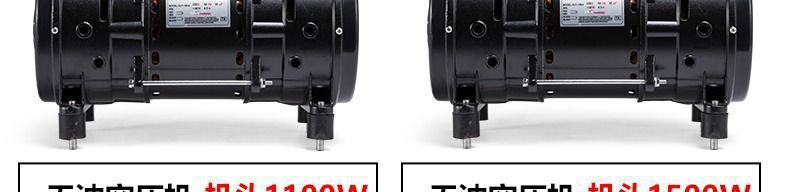 Oil-Free Silent Original Air Compressor Head Motor Vacuum Pump 220V Air Pump Pump Head Air Compressor