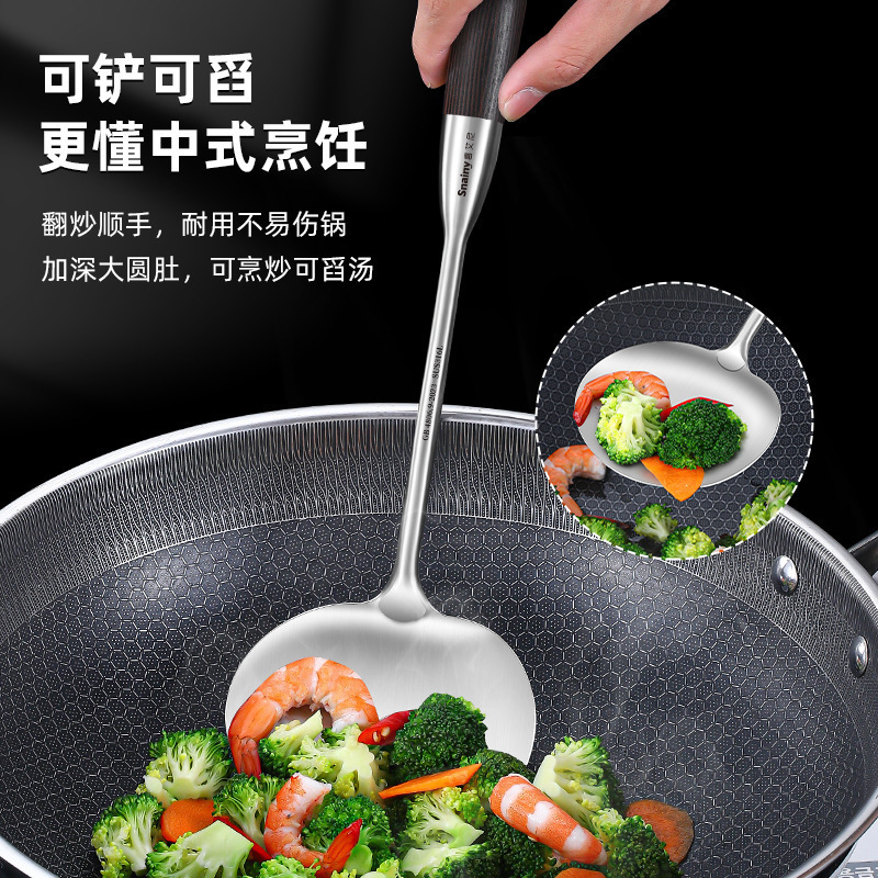 蘑菇铲316不锈钢锅铲食品级家用炒菜铲子木柄把加厚铁铲炒勺|undefined