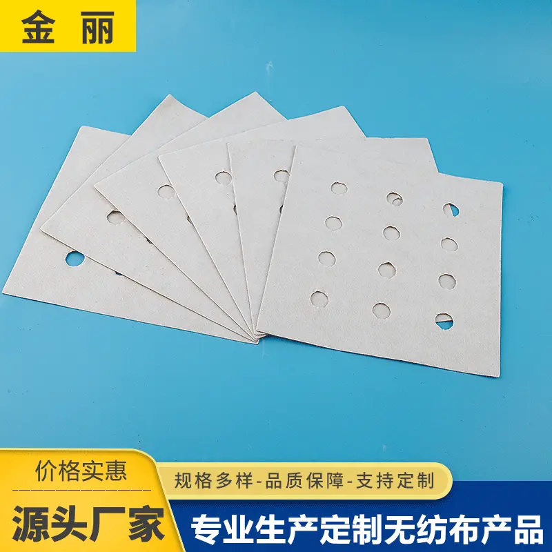 订做带孔自粘水刺布 针织涤纶黏胶水刺无纺布规格尺寸可定制