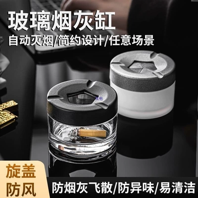 ashtray, personalized glass ashtray for: Car ashtray