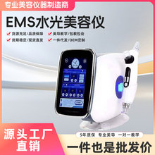 无针水光纳米射频仪 EMS射频美容仪器 钒钛微晶射频导入仪厂家