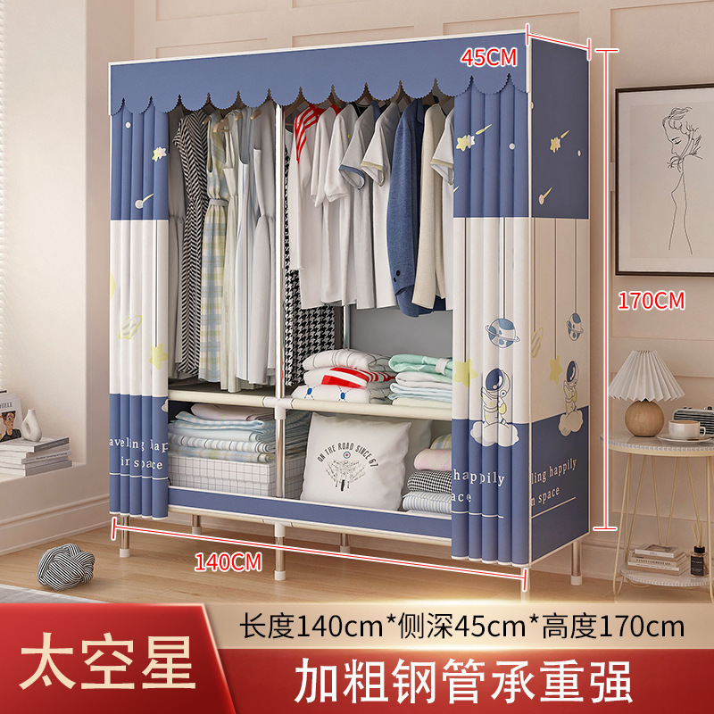 简易衣柜家用卧室钢架加厚加固出租房用耐用加粗钢管组装收纳衣橱|undefined
