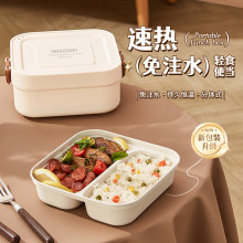 跨境316双格免注水加热便当盒上班族便携饭盒插电分隔速热电饭盒