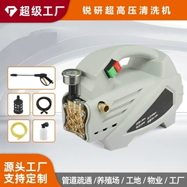 清洗机;气动黄油枪;屠宰初加工