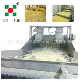 油炸薯片设备 全自动薯条生产线 连续式炸红薯片设备