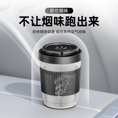 Car ashtray | In-Car Ashtray, Smiley Face