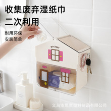 多功能卫生间纸巾收纳盒家用厕所湿巾洗脸巾收纳化妆品瓶罐纸巾架