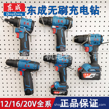 ����12/16/20V��ˢ������ֵ������ӵ�������˿�����ɵ綯����