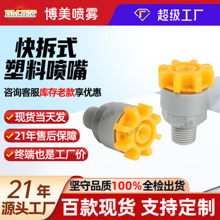 PP���Ͽ�������F�·��쾀·����ϴ���m�g�̙C�͸��g���P�F�����^