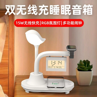 生日礼物闹钟小夜灯创意礼品无线充电情人节礼物高级感女神节礼品