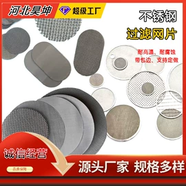 护栏网;防护栏;金属板网