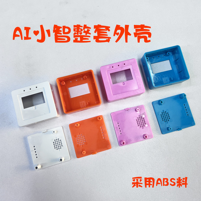 Xiaozhi ロボット組み合わせセット、人間と機械の対話、Deepseek Doubao Qwen インテリジェント AI 大型モデル|undefined