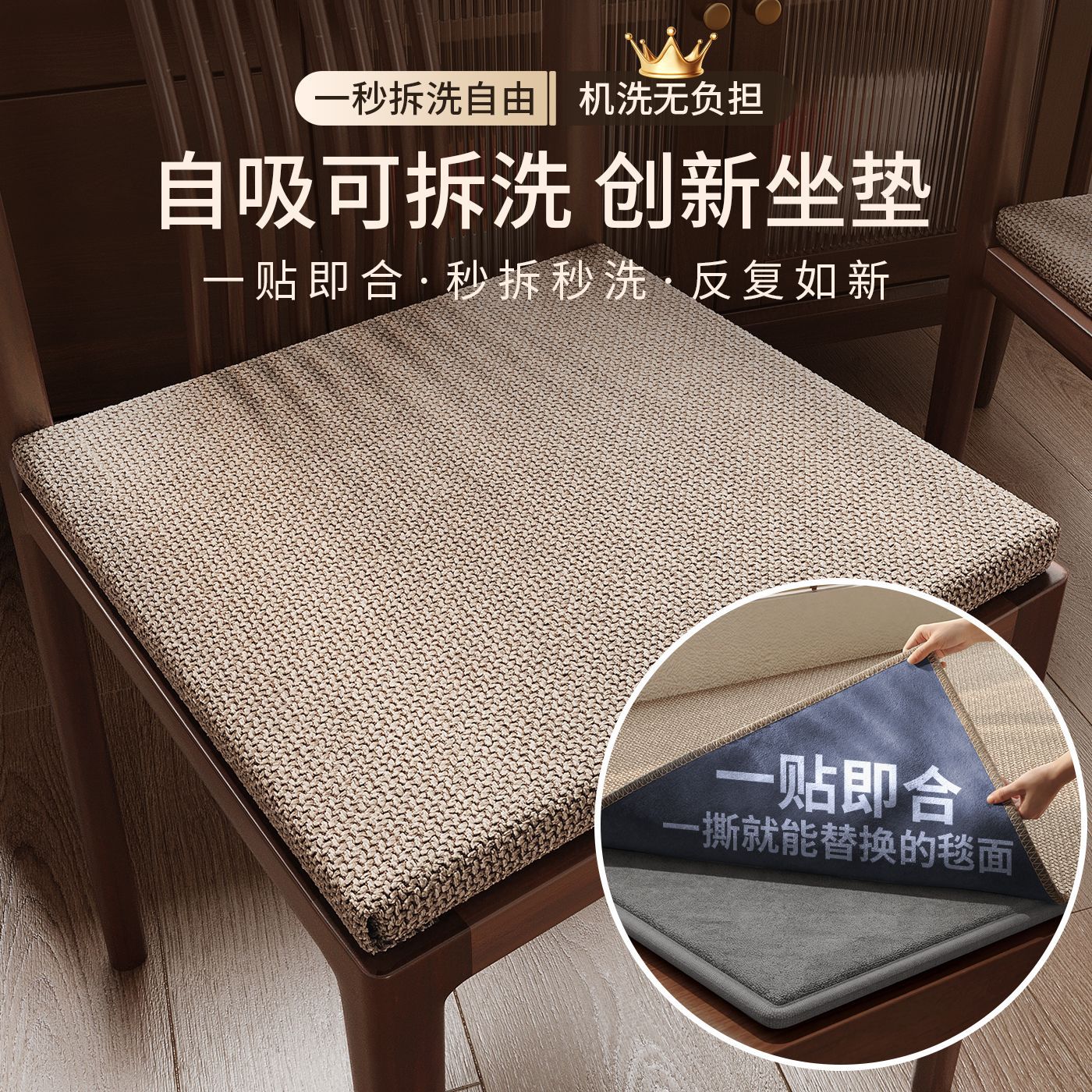 Cojín de asiento chino cojín de comedor desmontable cojín de madera roja cojín de esponja gruesa cojín de asiento de mesa de té cojín de asiento de asiento de asiento de cojín de cojín personalizado