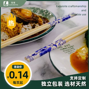 Wholesale Disposable Blue and Red Plum Blossom Chopsticks OPP Separate Packaging Takeaway Chopsticks Smooth Thorn Free Disposable