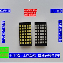 led���a���c�С�A��5*7�c�8*8�cꇿ׏�1.9mm3m'm8*�c�1588�c�