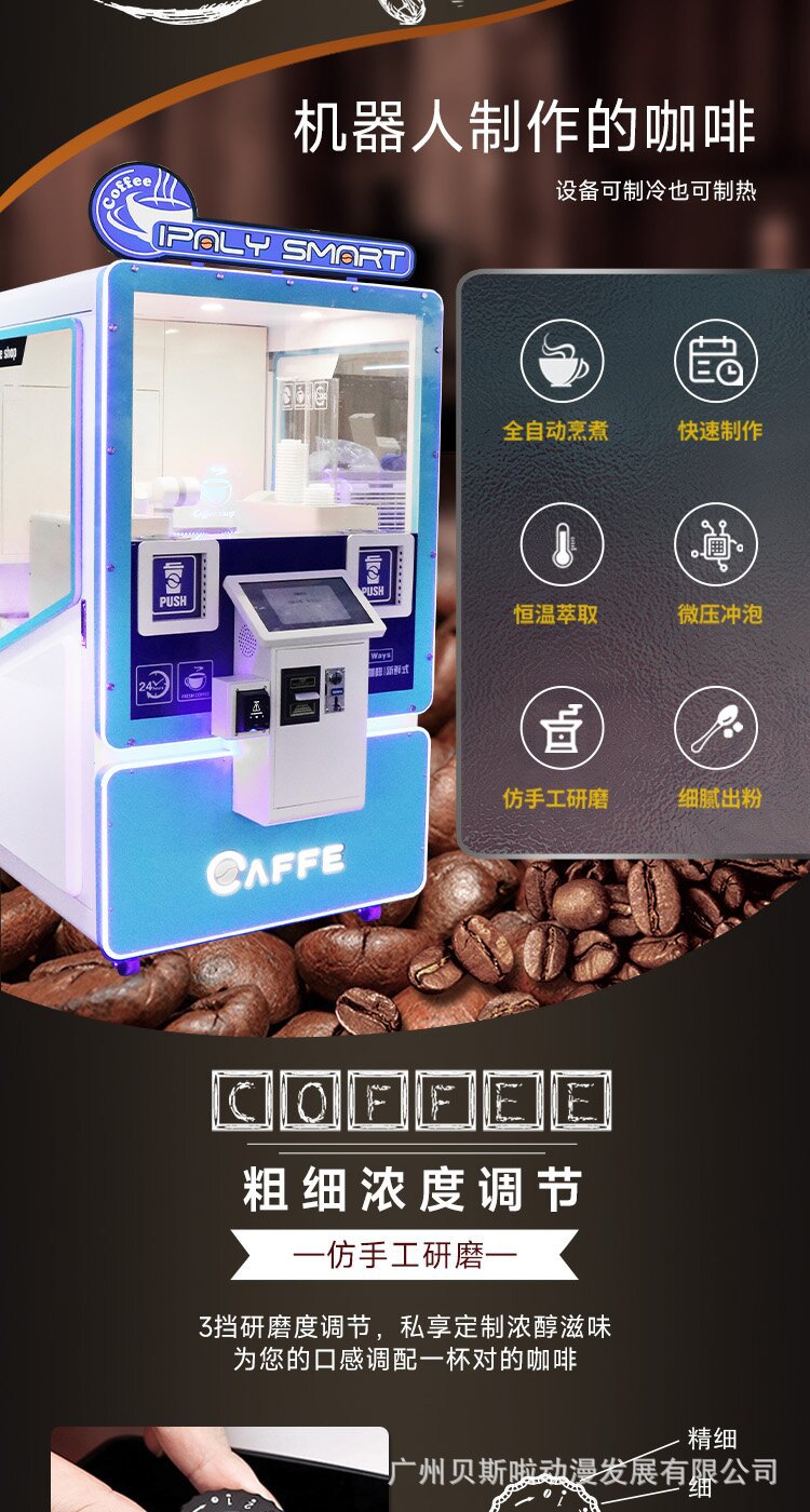 咖啡机 (4).jpg
