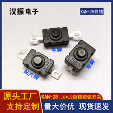 ���Ͳ�_�P���i���IKAN-28һ�_һ�P���o18*12�_�P1208YD�t�׺�