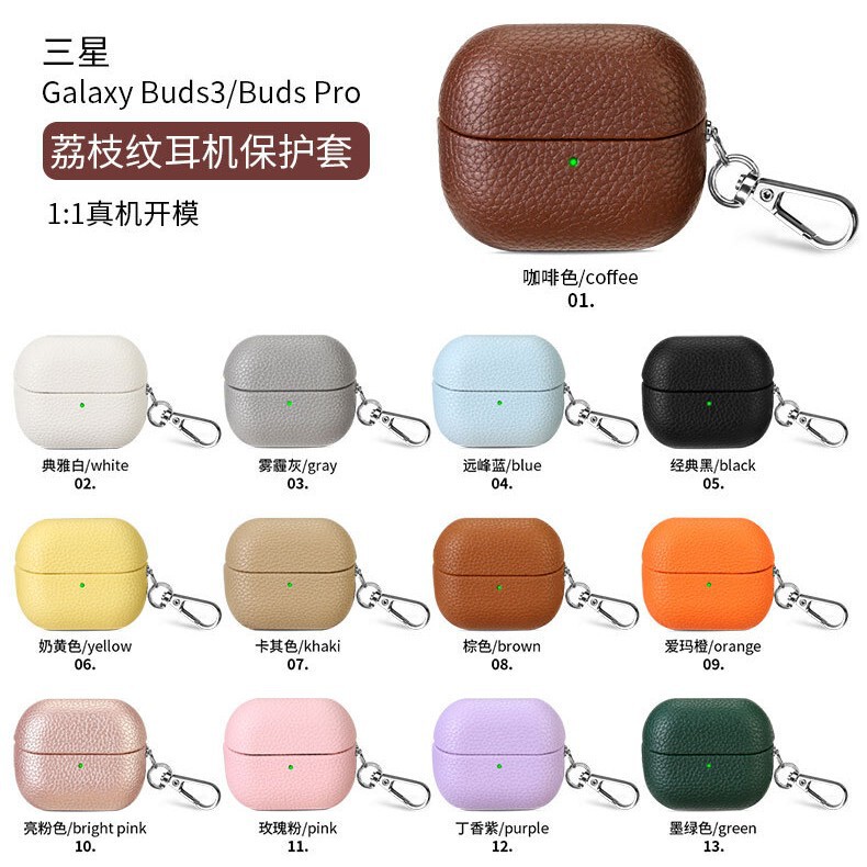 The New Model Is Suitable for Galaxy Buds3 Pro Bluetooth Headset Leather Case, Fashionable Pebbled Pattern All-Inclusive Skin
